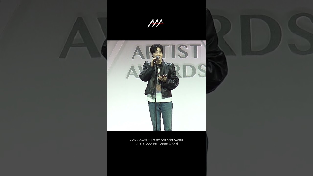 수호 (SUHO) AAA Best Actor (AAA 베스트 액터) 상 수상 #AAA2024 미리보기