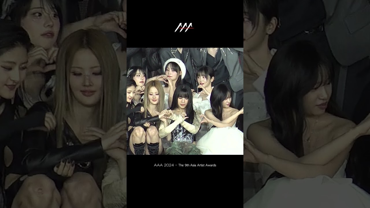 뭐야 뭐야~ 이 조합 대 찬성!!!!!!💝 #AAA2024 미리보기