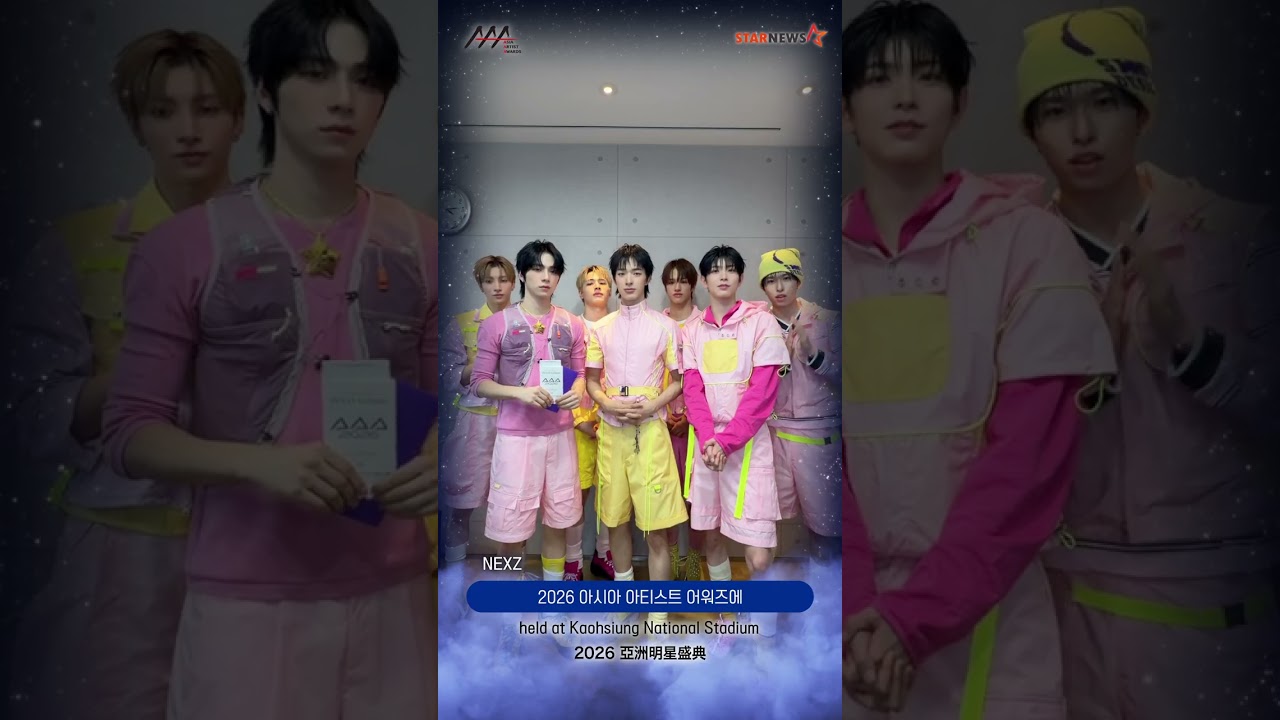 [AAA 2026 LINE-UP] NEXZ 넥스지 | Asia Artist Awards IN KAOHSIUNG #AAA #aaa2026 미리보기