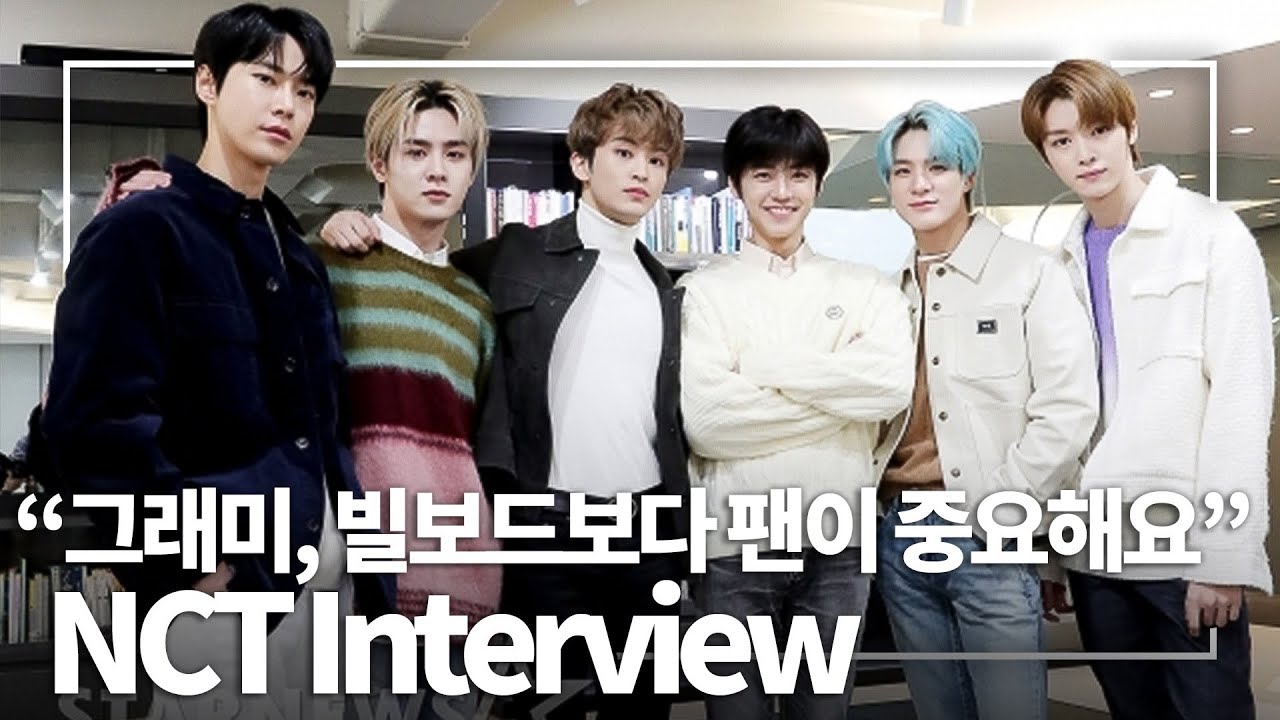 "그래미, 빌보드보다 팬들과 만나는 게 중요해요" NCT(엔시티) Interview [스타뉴스 인터뷰] 미리보기
