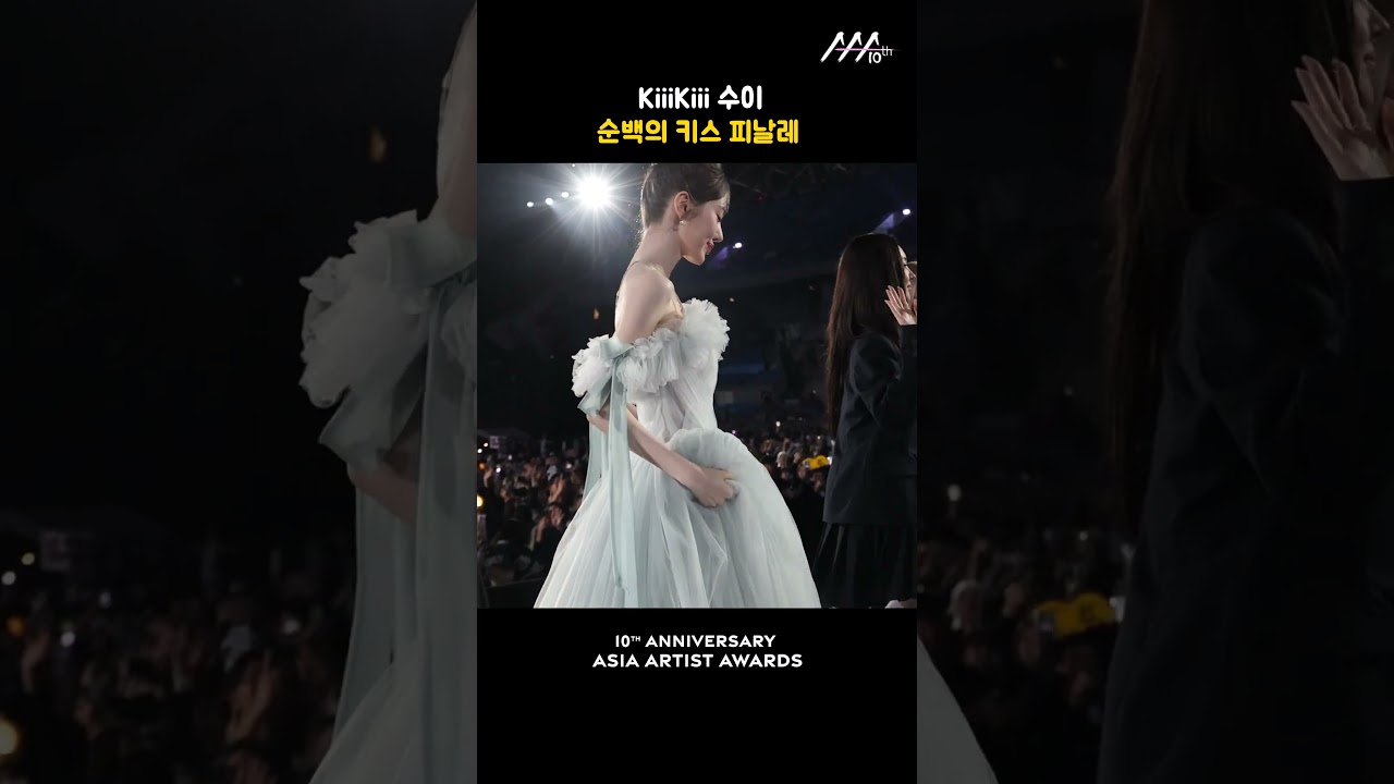 KiiiKiii 수이, 순백의 키스 피날레 미리보기