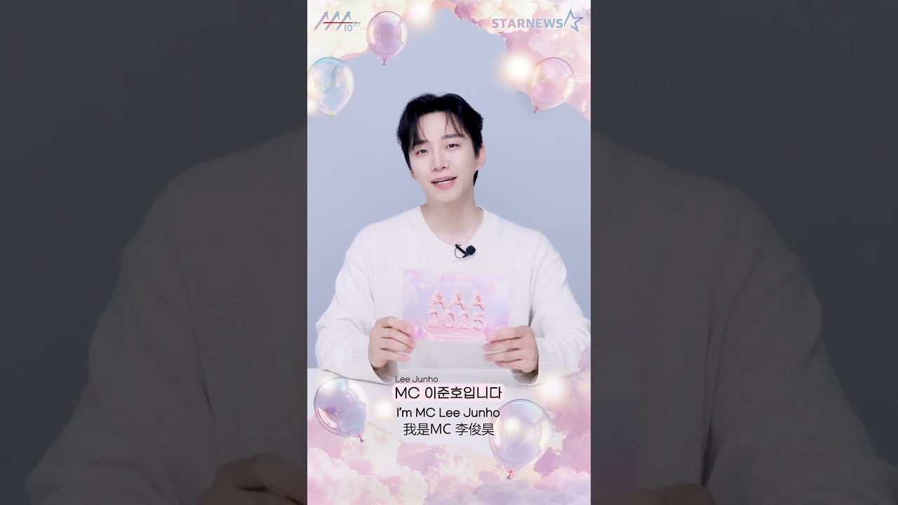 [AAA 2025 LINE-UP] LEE JUN HO 이준호 | Asia Artist Awards IN  KAOHSIUNG #AAA #AAA2025 미리보기