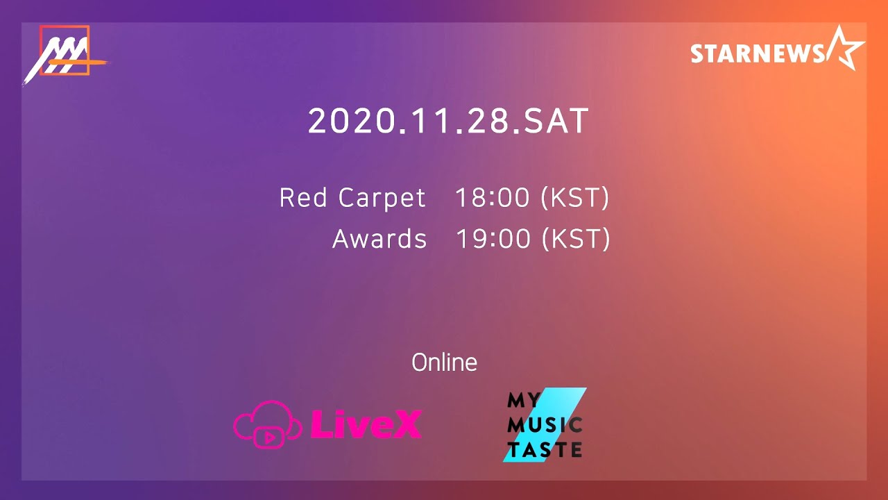 11월 28일 2020 AAA COMING SOON! 미리보기