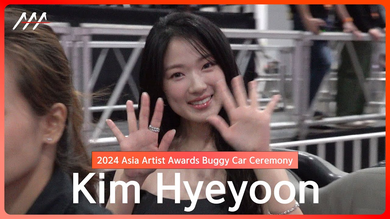 [AAA2024] 김혜윤 Kim Hyeyoon Buggy Car Ceremony (버기카 세리머니) #김혜윤 #KimHyeyoon #AAA2024 #BuggyCarCeremony 미리보기
