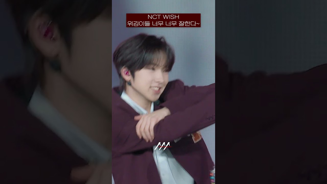 [다시보는 #AAA2024 명장면]  NCT WISH 위깅이들 너무 너무 잘한다~ | 2024 Asia Artist Awards #AAA2024 #AAA 미리보기