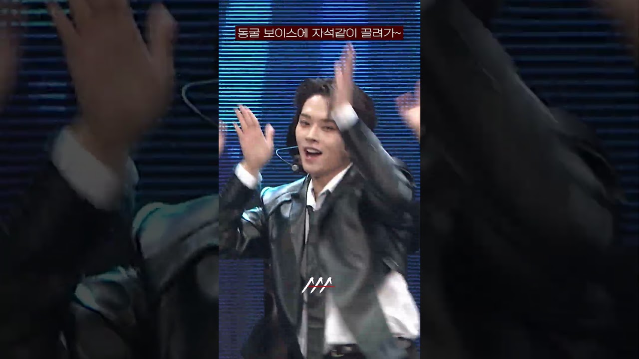 [다시보는 #AAA2022 명장면]  동굴 보이스에 자석같이 끌려가~ | 2022 Asia Artist Awards #AAA2022 #AAA 미리보기