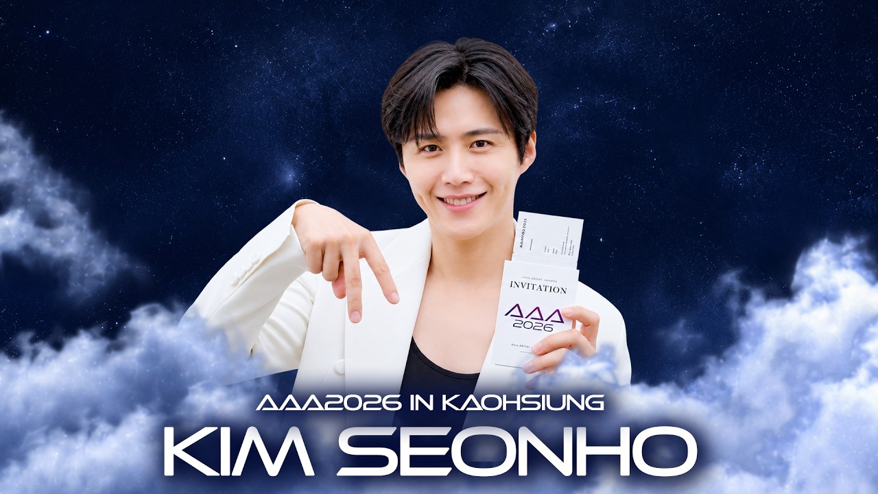 [AAA 2026 LINE-UP] Kim Seonho 김선호 | Asia Artist Awards IN KAOHSIUNG #AAA #aaa2026 미리보기