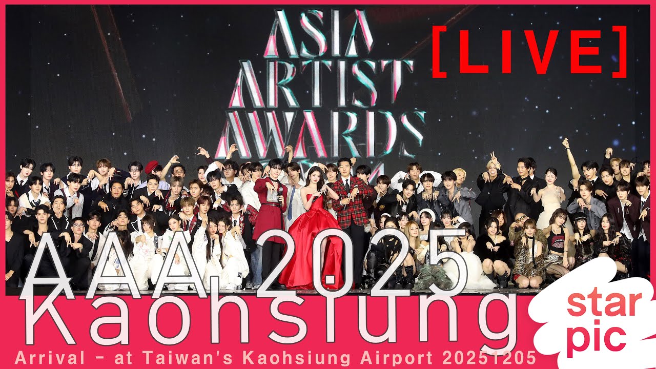 2025AAA Arrival - at Taiwan's Kaohsiung Airport 20251205 미리보기