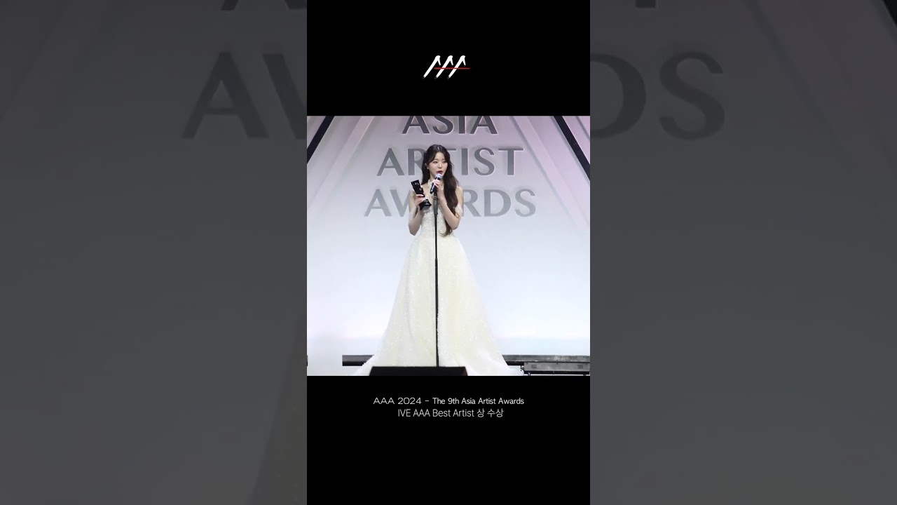 아이브(IVE) AAA Best Artist (AAA 베스트 아티스트) 상 수상 #AAA2024 미리보기
