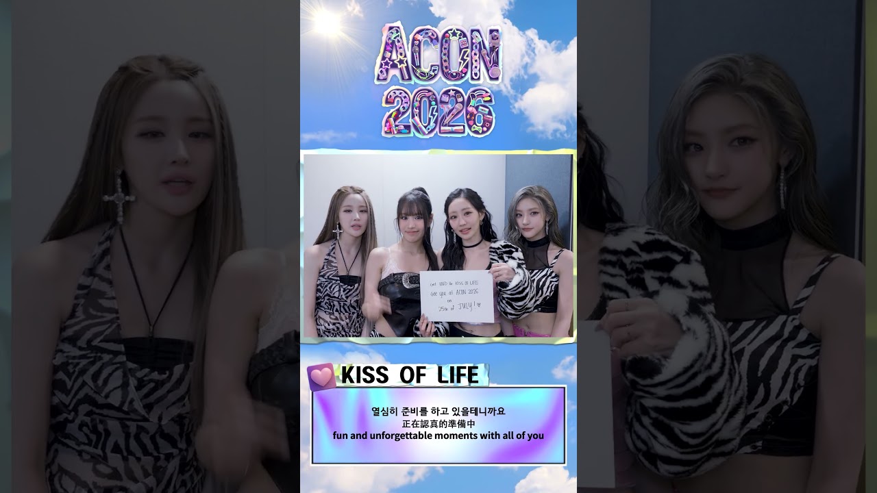 [ACON 2026 LINE-UP] 키스오브라이프 KISS OF LIFE | #ACON #AAA #ACON2026 미리보기