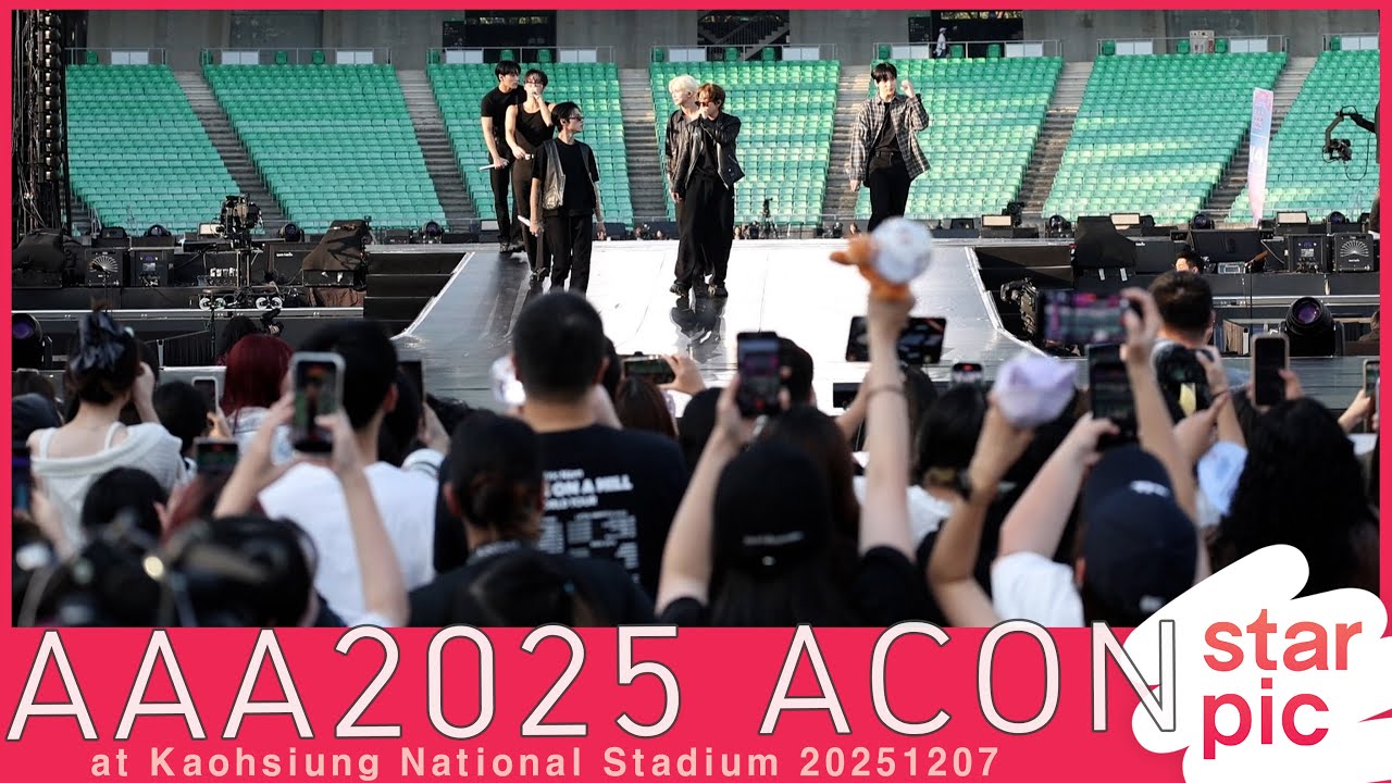 10주년AAA 'ACON' 사운드체크 [STARPIC] / AAA2025 ACON - at Kaohsiung National Stadium 20251207 미리보기