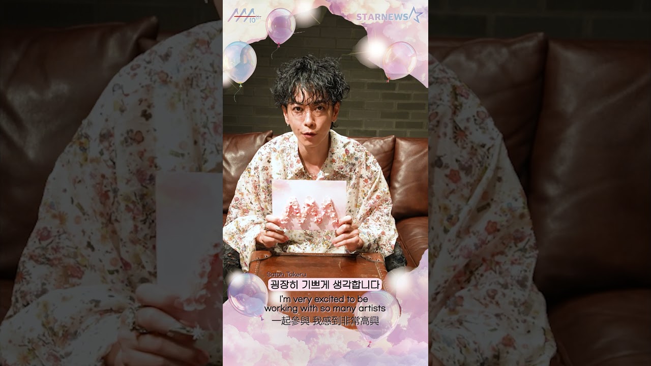 [AAA 2025 LINE-UP] SATOHTAKERU 사토 타케루 | Asia Artist Awards IN KAOHSIUNG #AAA #AAA2025 미리보기