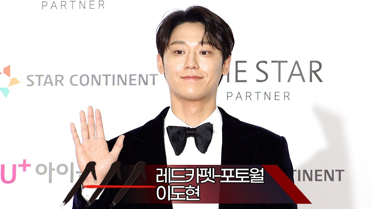 [Red Carpet] 2021 AAA '이도현' 레드카펫-포토월 (2021 Asia Artist Awards 아시아 아티스트 어워즈) 미리보기
