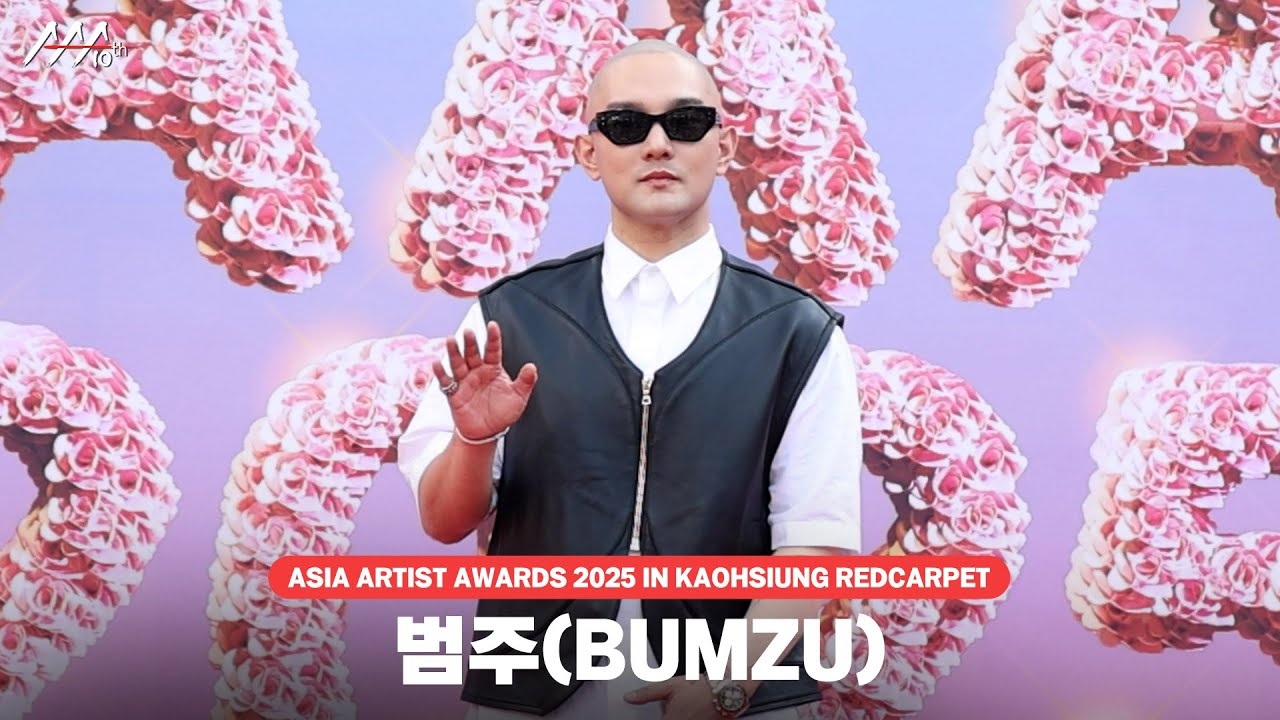[#AAA2025] BUMZU Redcarpet | 범주 레드카펫 미리보기