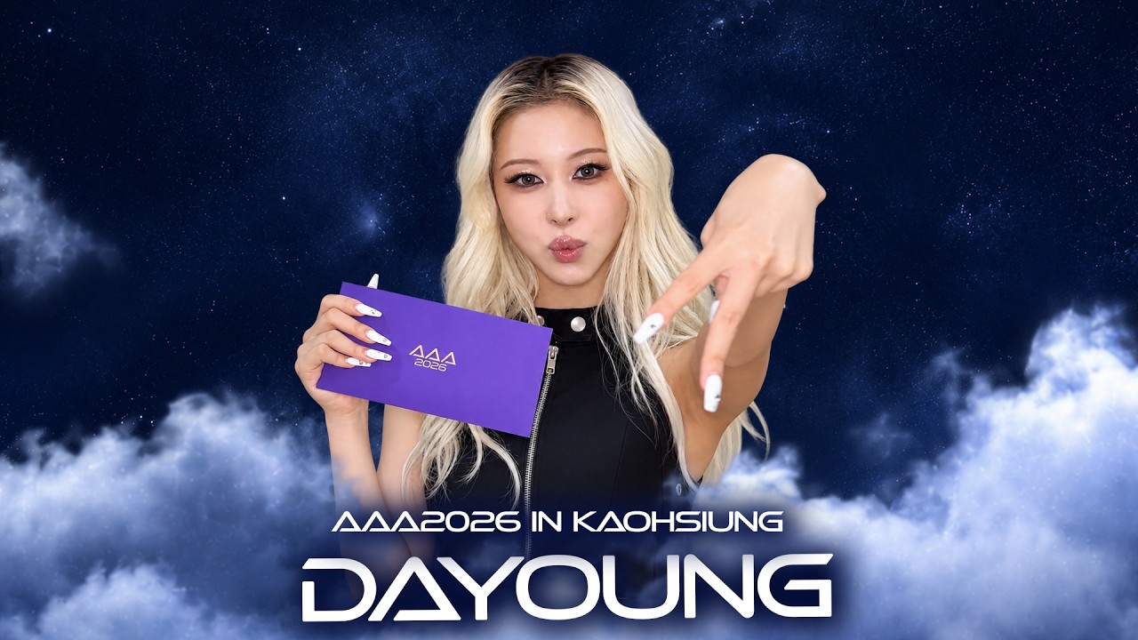 [AAA 2026 LINE-UP] DAYOUNG 다영 | Asia Artist Awards IN KAOHSIUNG #AAA #aaa2026 미리보기