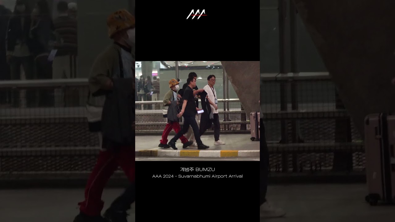#AAA2024 #계범주 #범주 #BUMZU '범상치 않은 패션 센스!' #AAA2024inBKK 미리보기