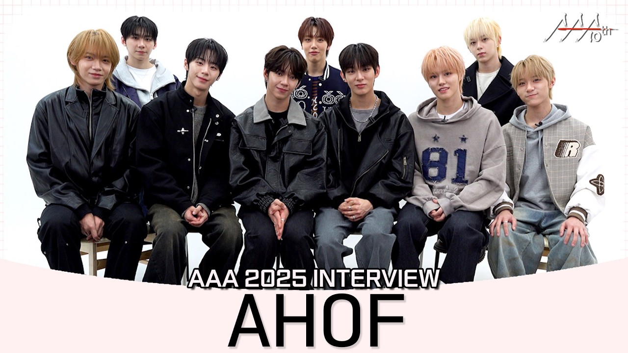 아홉 AHOF Exclusive Interview | AAA 2025 베스트 뉴 아티스트 상 #아홉 #AHOF #AAA2025 미리보기