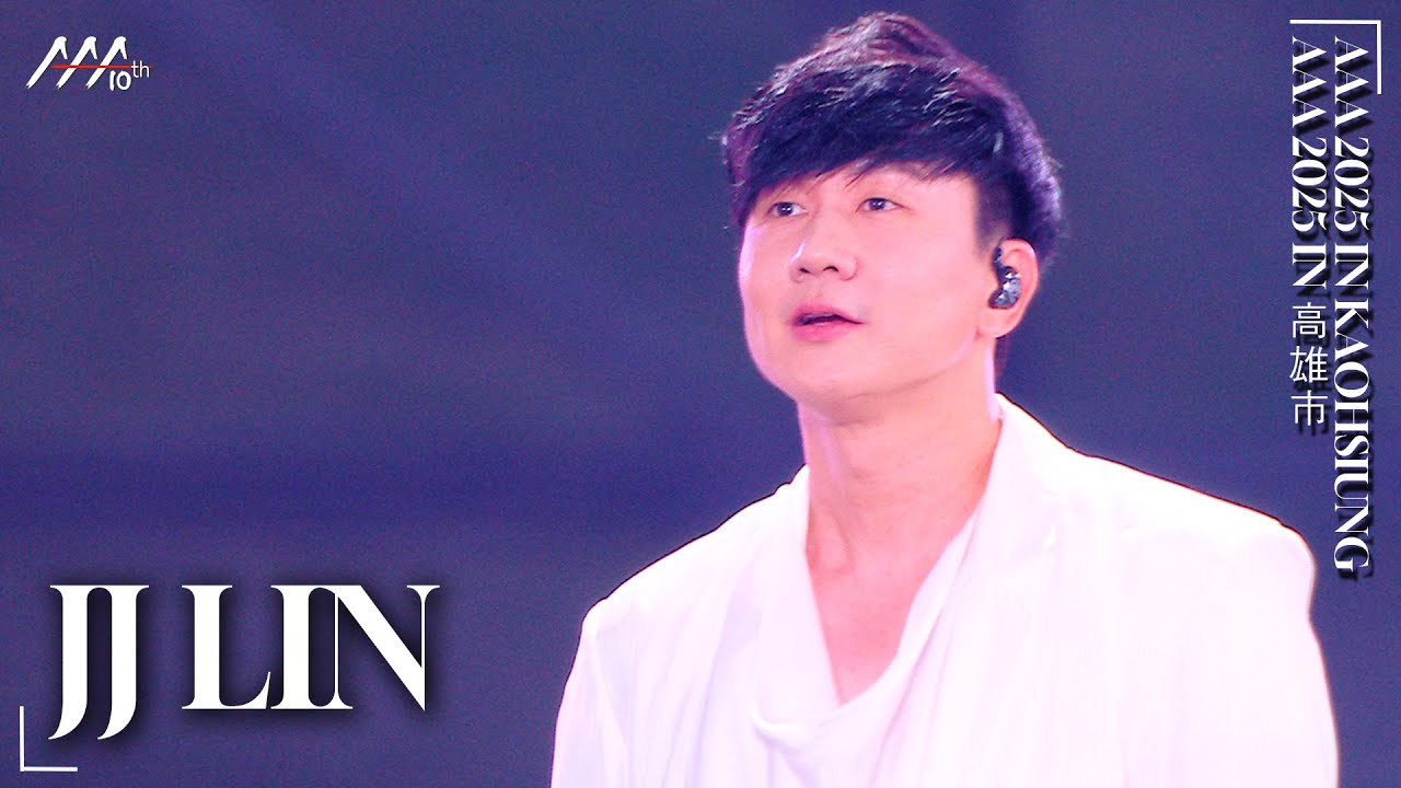 [#AAA2025] JJ LIN(임준걸) -‘Bedroom+修煉愛情+背對背擁抱 (with.WOODZ)’ Broadcast Stage | Official Video 미리보기