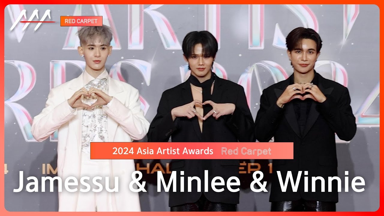 [AAA2024] Jamessu & Minlee & Winnie Red Carpet (레드카펫) #AAA2024 #Redcarpet 미리보기