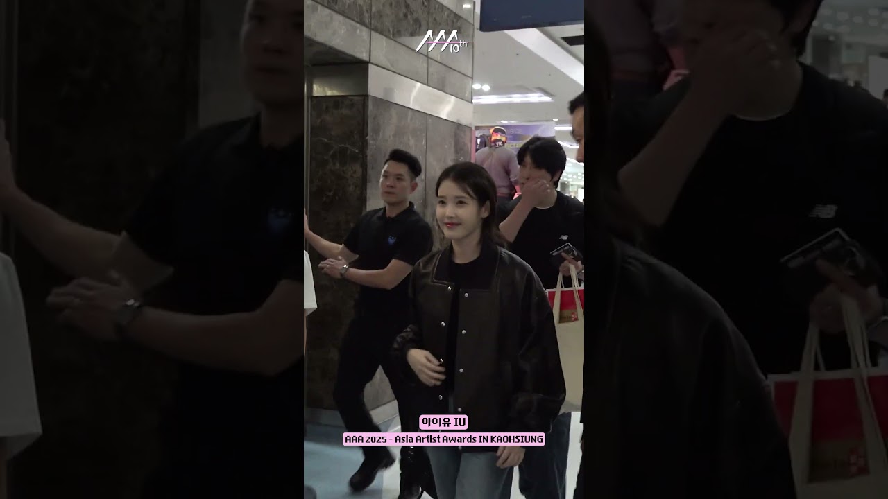 #아이유 #IU Kaohsiung Airport Arrival | 대만 가오슝 공항 도착 🛬 미리보기