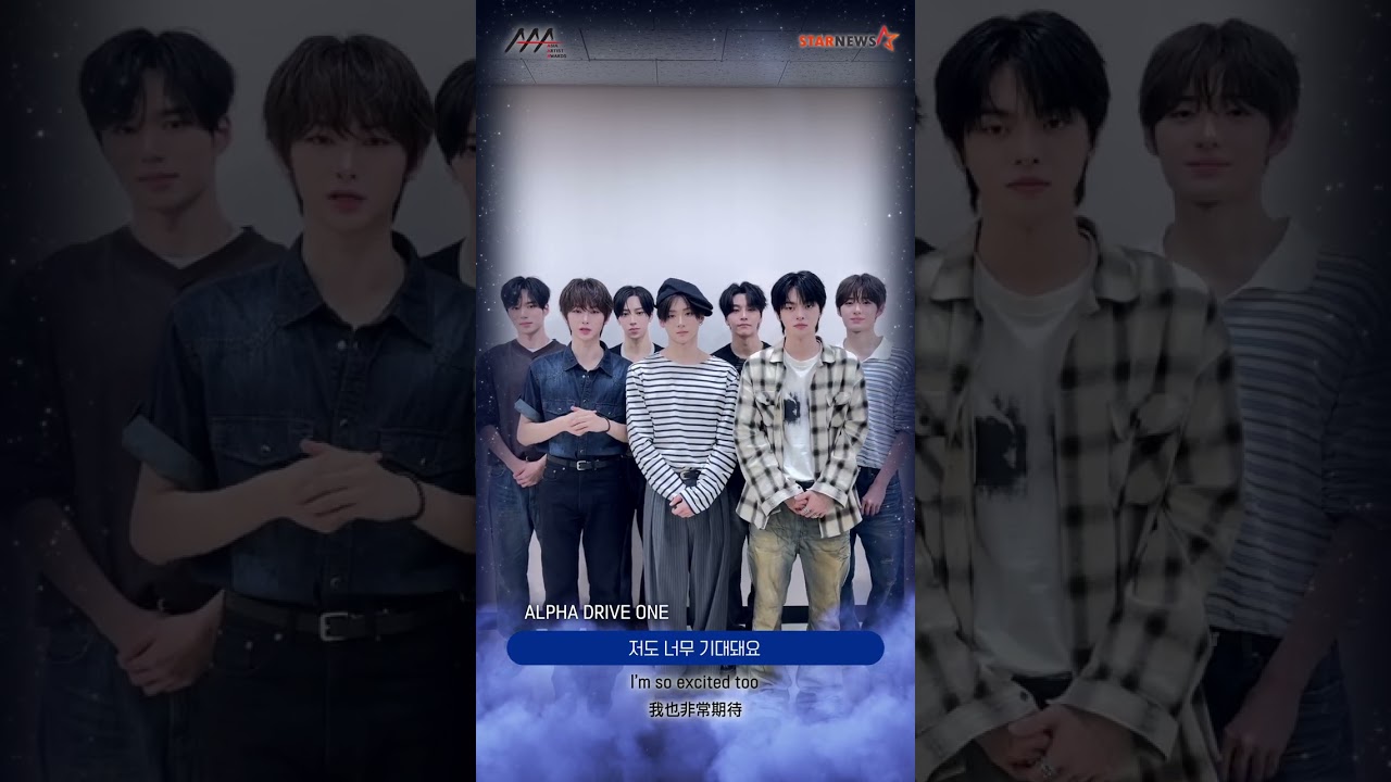 [AAA 2026 LINE-UP] ALPHA DRIVE ONE 알파드라이브원 | Asia Artist Awards IN KAOHSIUNG #AAA #aaa2026 미리보기