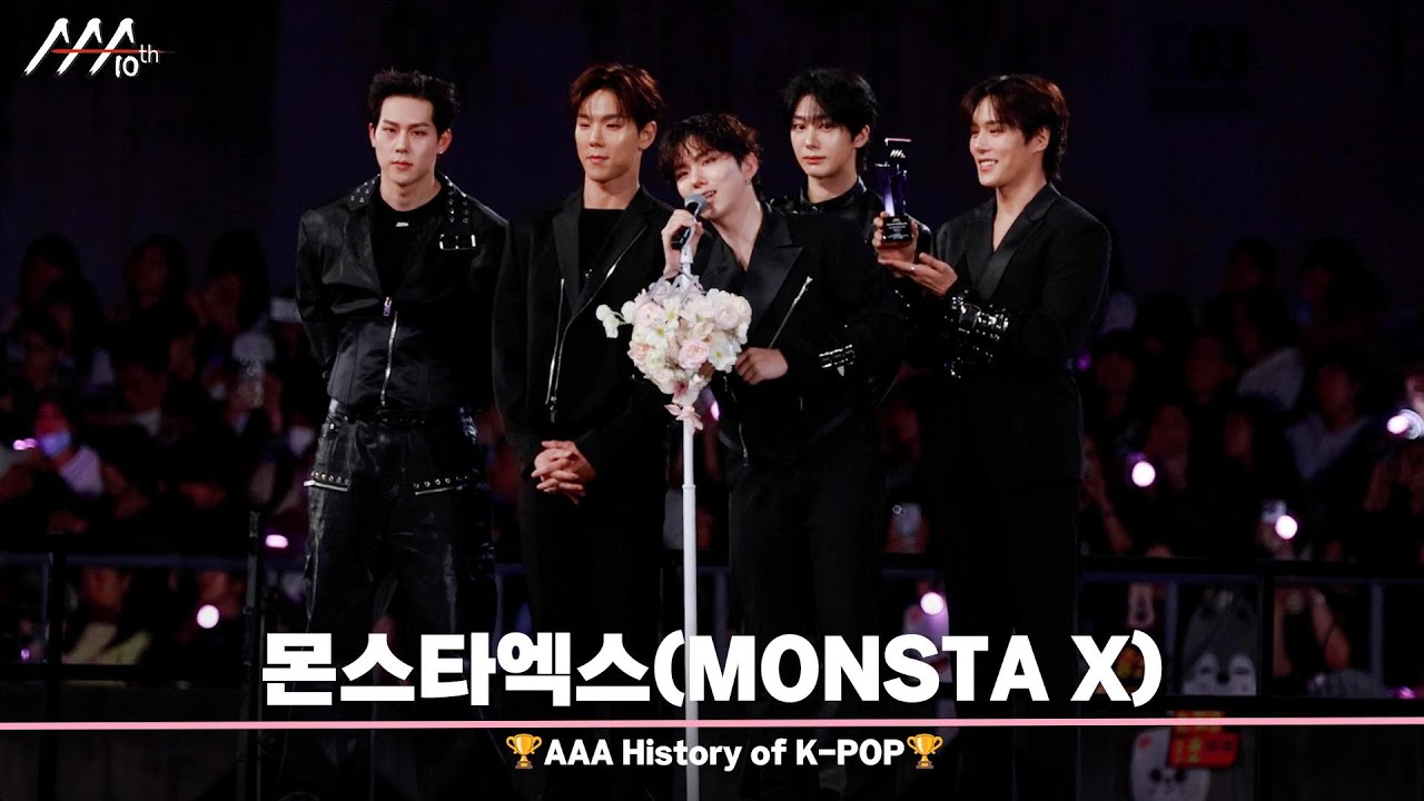 🏆AAA History of K-POP 몬스타엑스 (AAA History of K-POP | MONSTA X)🏆 미리보기