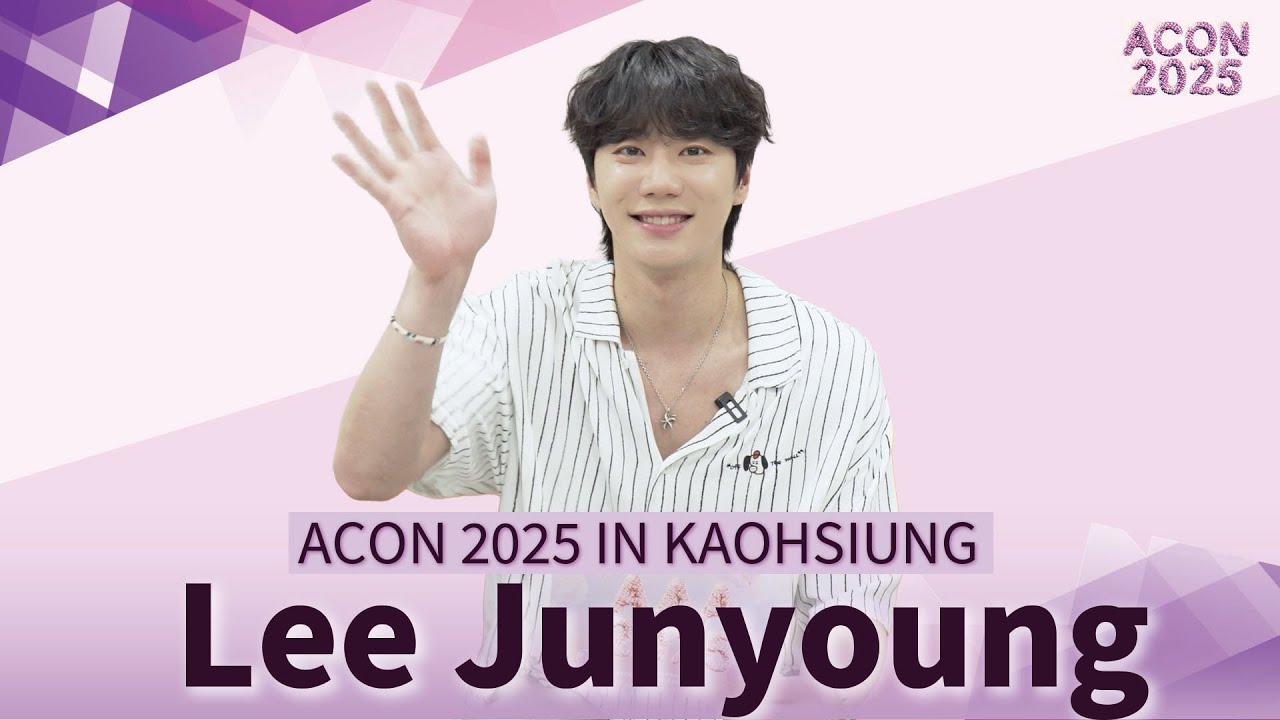 [ACON 2025 LINE-UP] LEEJUNYOUNG 이준영 | Asia Artist Awards IN KAOHSIUNG #ACON #AAA #AAA2025 미리보기