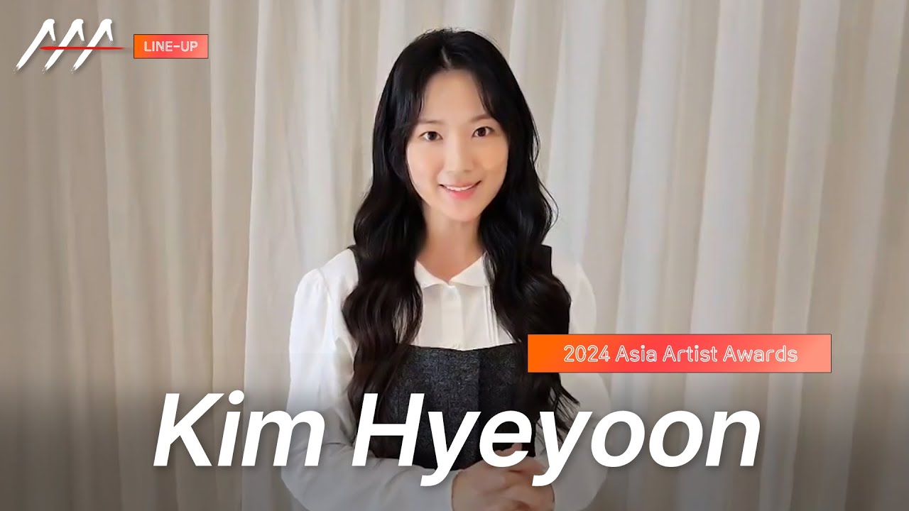 [AAA 2024 LINE-UP] Kim Hyeyoon 김혜윤 | Asia Artist Awards IN BANGKOK #AAA #AAA2024 미리보기
