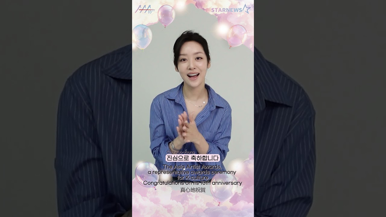 [AAA 2025 LINE-UP] CHAJOOYOUNG 차주영 | Asia Artist Awards IN KAOHSIUNG #AAA #AAA2025 미리보기