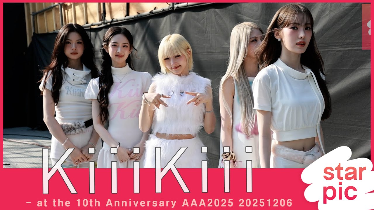 키키 'AAA2025 살짝 떨리네요' [STARPIC] / KiiiKiii  - at the 10th Anniversary AAA2025 20251206 미리보기