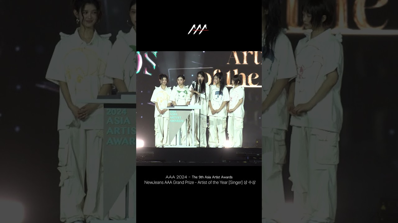 뉴진스 (NewJeans) AAA Grand Prize - Artist of the Year [Singer] (AAA 대상 - 올해의 가수) 상 수상 #AAA2024 미리보기