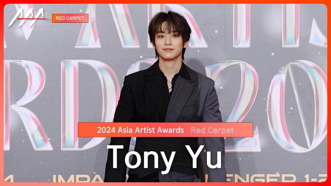 [AAA2024] Tony Yu Red Carpet (레드카펫) #AAA2024 #Redcarpet 미리보기