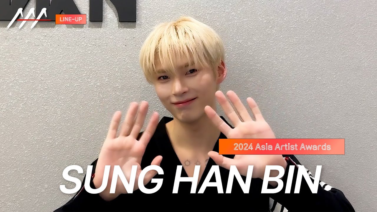 [AAA 2024 LINE-UP] MC  Sung Han Bin 성한빈 | The 9th Asia Artist Awards IN BANGKOK #AAA #AAA2024 미리보기