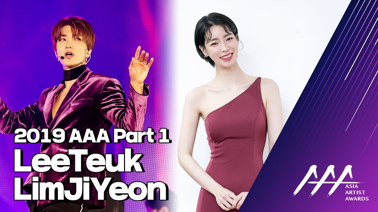 ★'2019' AAA MC LINE UP part1 ★ 미리보기