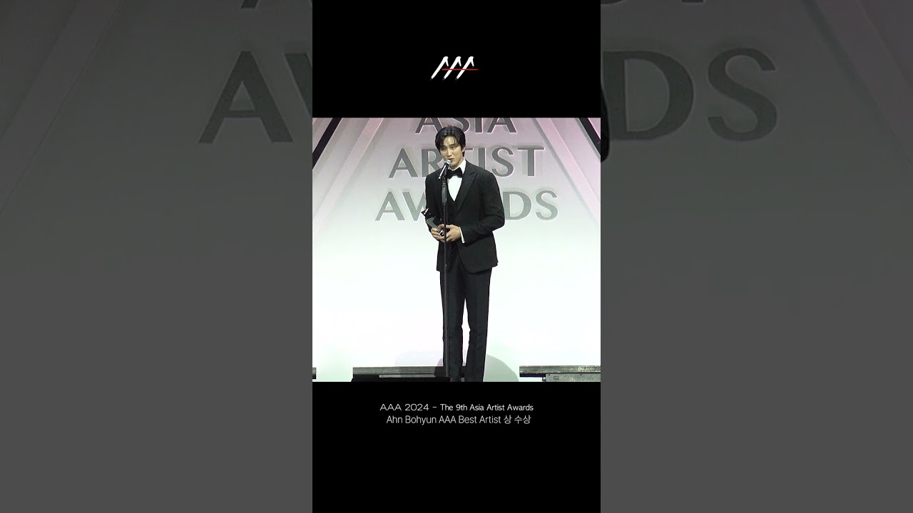 안보현(Ahn Bohyun) AAA Best Artist (AAA 베스트 아티스트) 상 수상 #AAA2024 미리보기