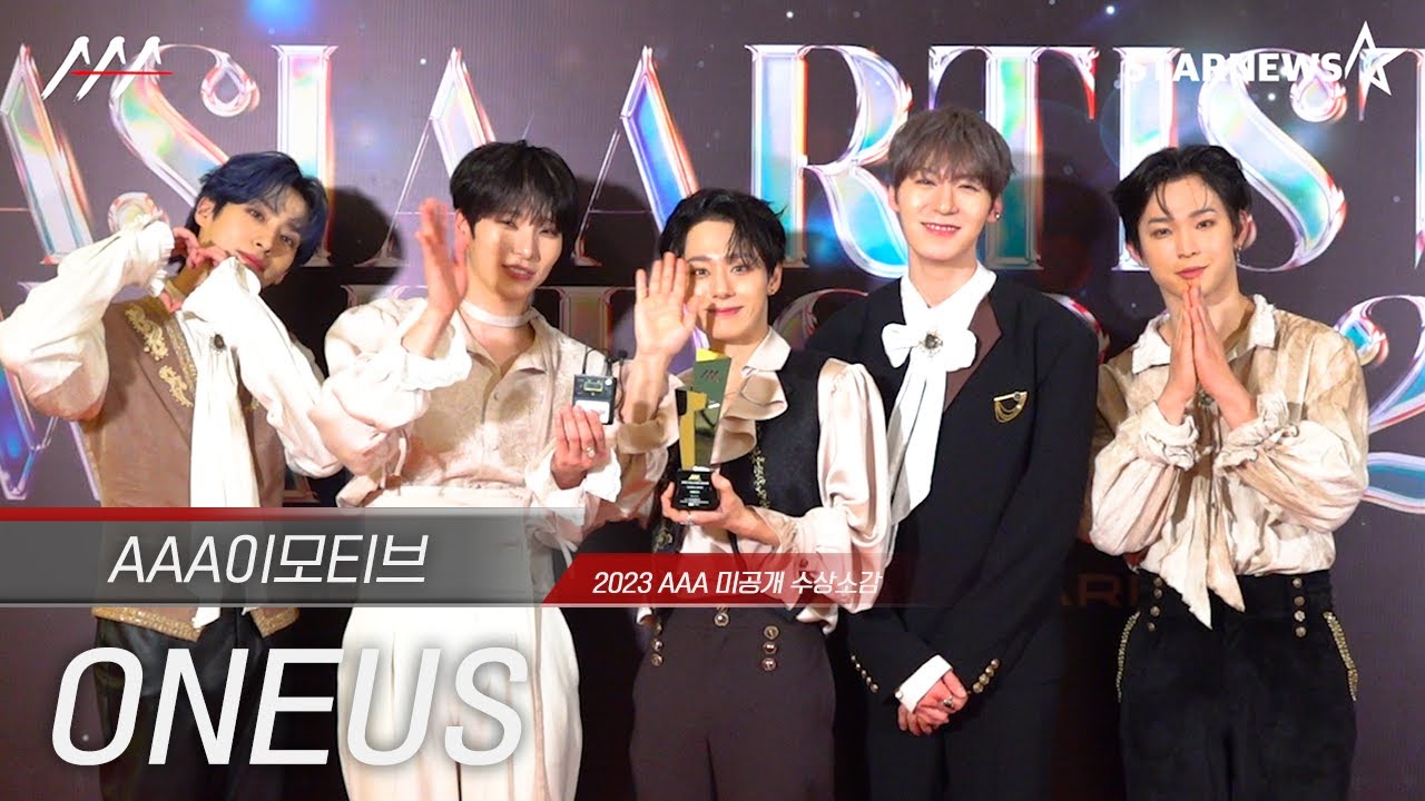 [#AAA2023] ONEUS(원어스)  - Award acceptance speech 미리보기