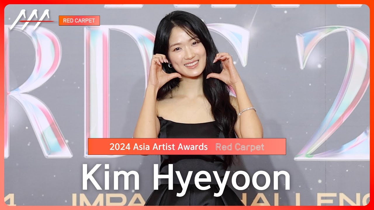 [AAA2024] Kim Hyeyoon Red Carpet (김혜윤 레드카펫) #AAA2024 #Redcarpet 미리보기