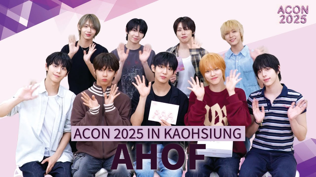 [ACON 2025 LINE-UP] AHOF 아홉 | Asia Artist Awards IN KAOHSIUNG #ACON #AAA #AAA2025 미리보기