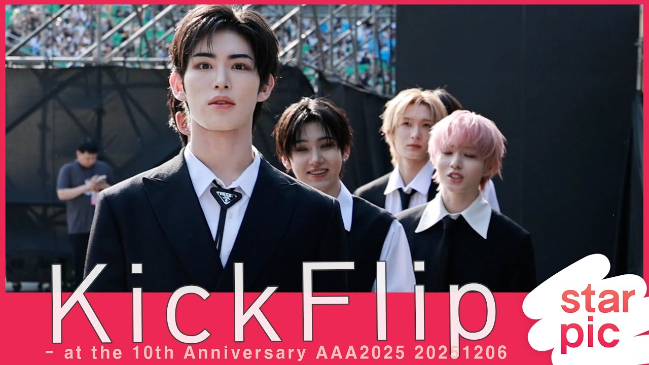 킥플립 '청순한 소년미'[STARPIC] / KickFlip - at the 10th Anniversary AAA2025 20251206 미리보기