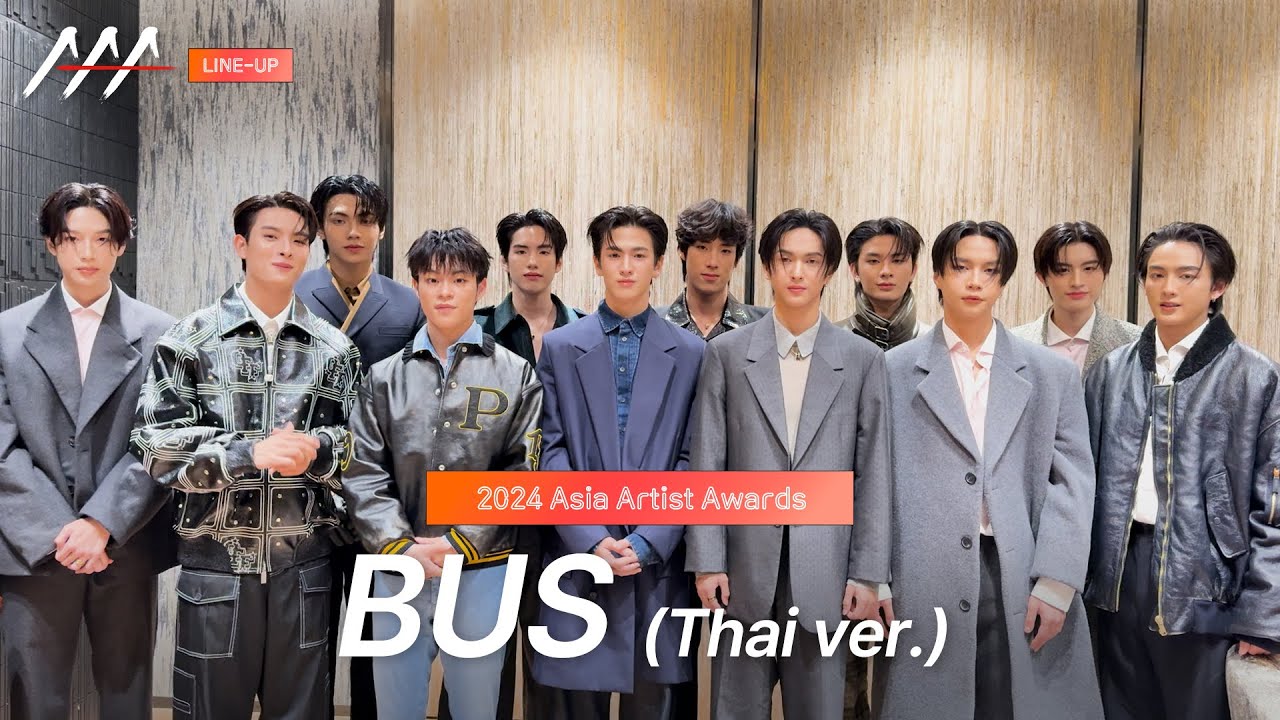 [AAA 2024 LINE-UP] BUS (Thai ver.) | Asia Artist Awards IN BANGKOK #AAA #AAA2024 미리보기