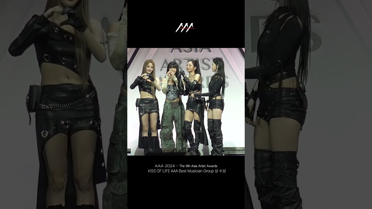 키스오브라이프 (KISS OF LIFE) AAA Best Musician Group (AAA 베스트 뮤지션 그룹) 상 수상 #AAA2024 미리보기