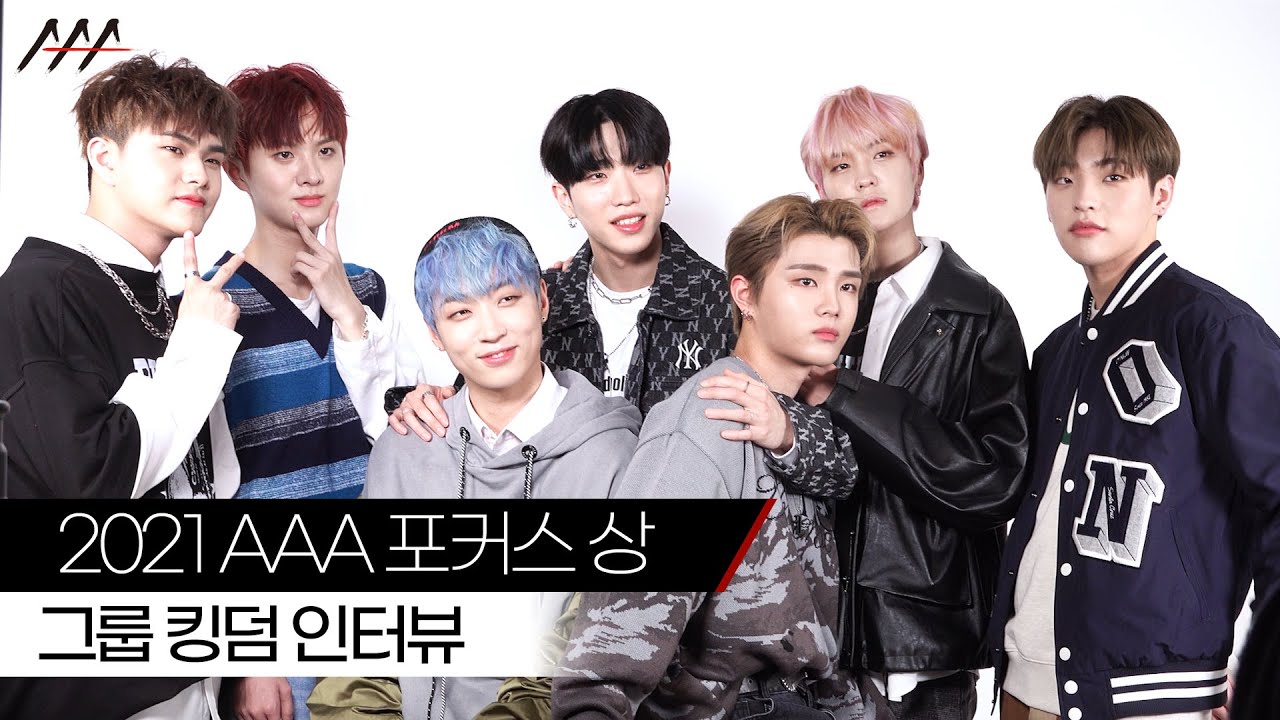 '2021 AAA 포커스 상' 그룹 킹덤(KINGDOM) 인터뷰 [2021 Asia Artist Awards] 미리보기