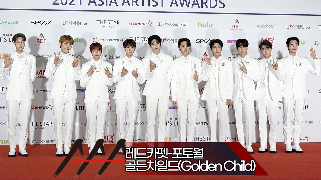 [Red Carpet] 2021 AAA '골든차일드(Golden Child)' 레드카펫-포토월 (2021 Asia Artist Awards 아시아 아티스트 어워즈) 미리보기