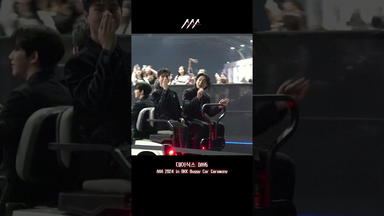 [AAA2024] DAY6 데이식스 버기카 세리머니 쇼츠 Buggy Car Ceremony Shorts #DAY6 #데이식스 #AAA2024 #BuggyCarCeremony 미리보기