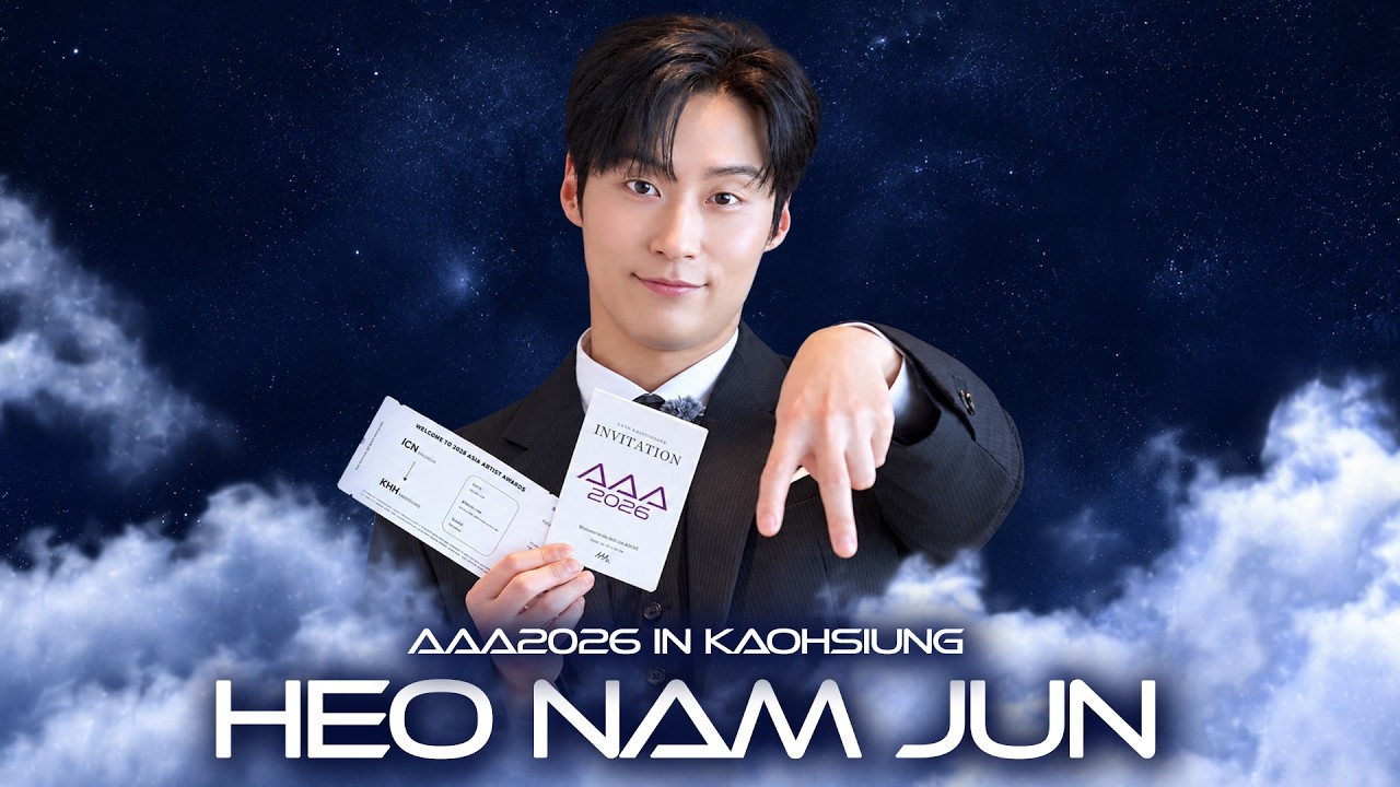 [AAA 2026 LINE-UP] Heo Nam jun 허남준 | Asia Artist Awards IN KAOHSIUNG #AAA #aaa2026 미리보기