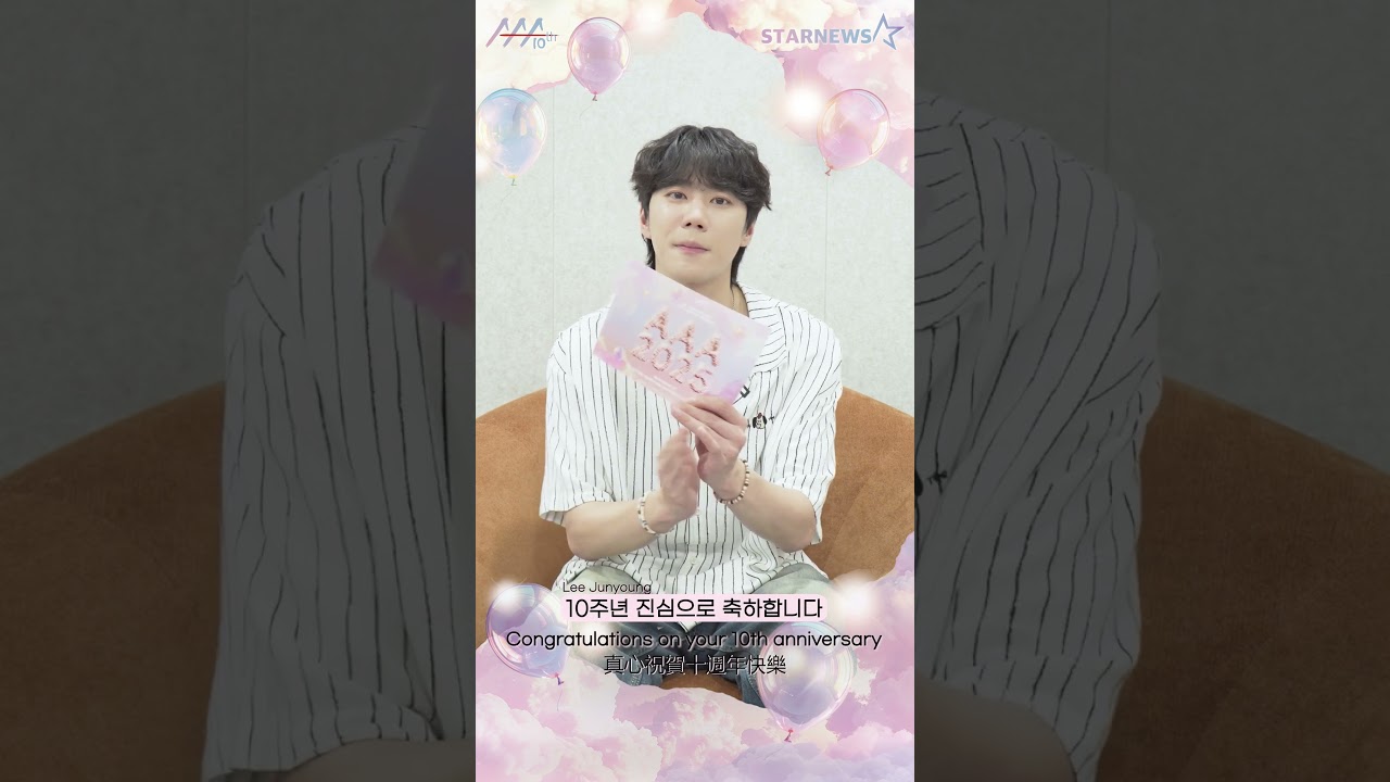 [AAA 2025 LINE-UP] LEEJUNYOUNG 이준영 | Asia Artist Awards IN KAOHSIUNG #AAA #aaa2025 미리보기
