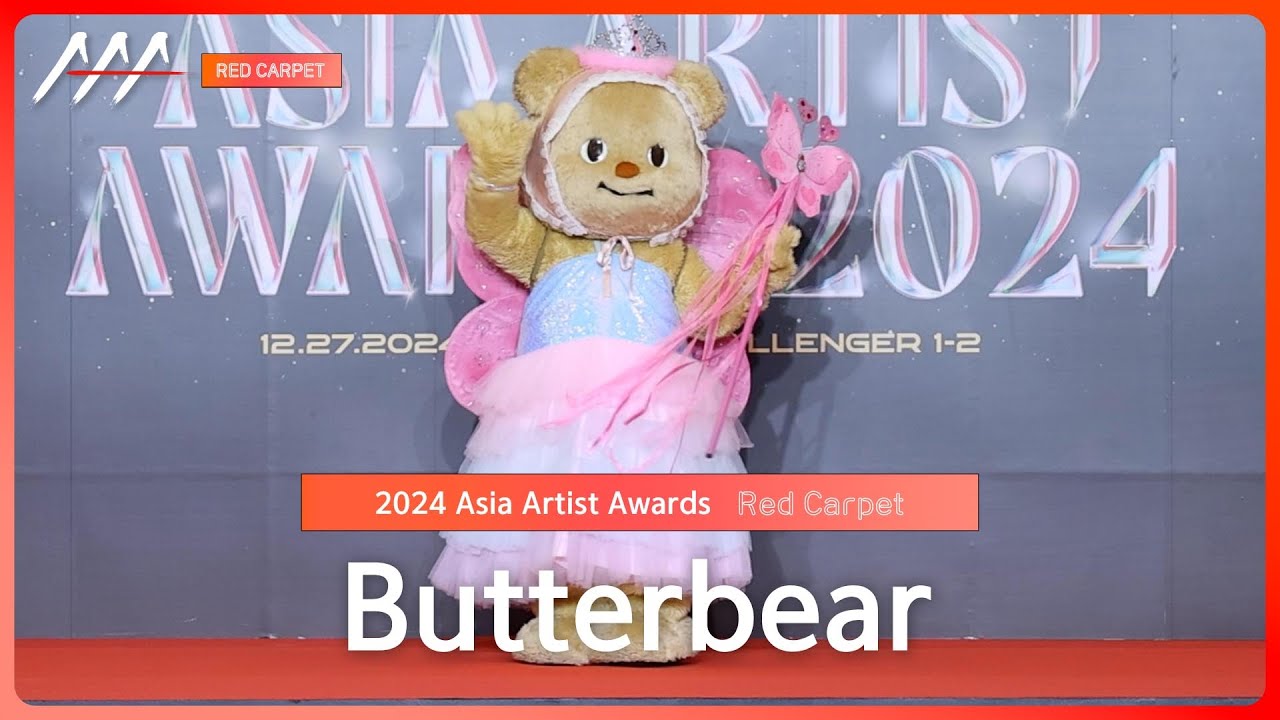 [AAA2024] Butterbear Red Carpet (레드카펫) #AAA2024 #Redcarpet 미리보기
