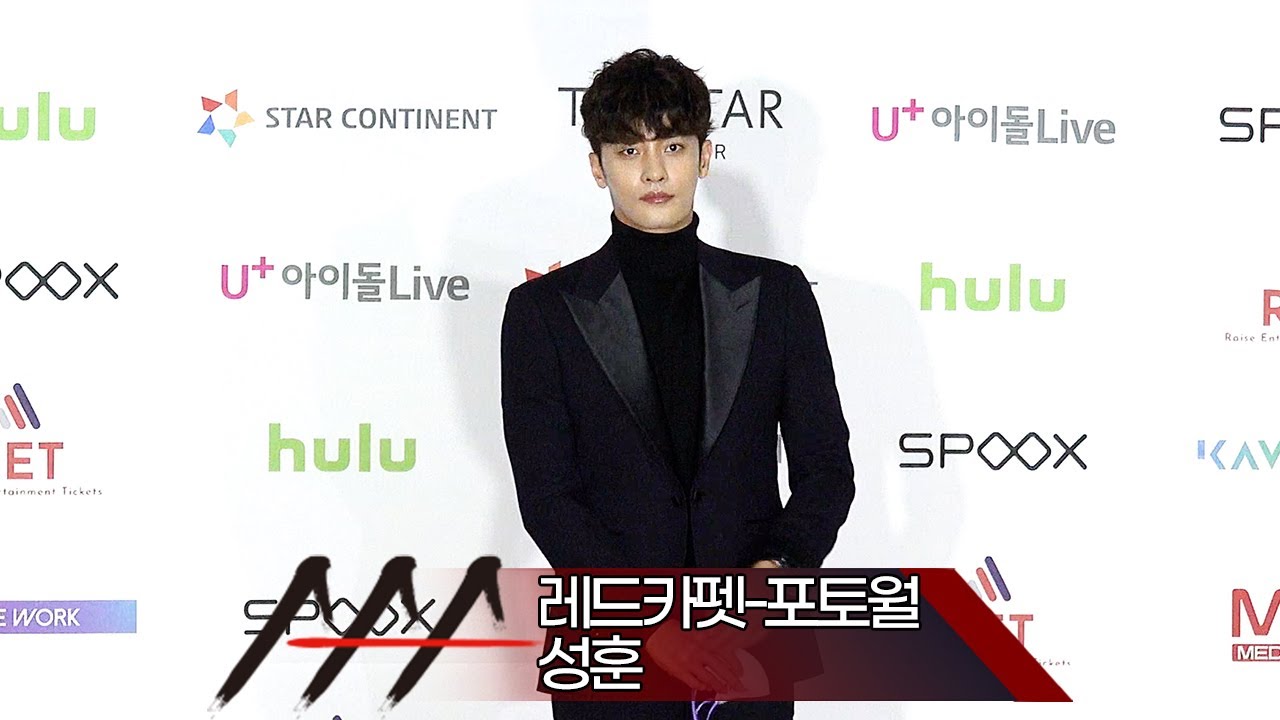 [Red Carpet] 2021 AAA '성훈' 레드카펫-포토월 (2021 Asia Artist Awards 아시아 아티스트 어워즈) 미리보기