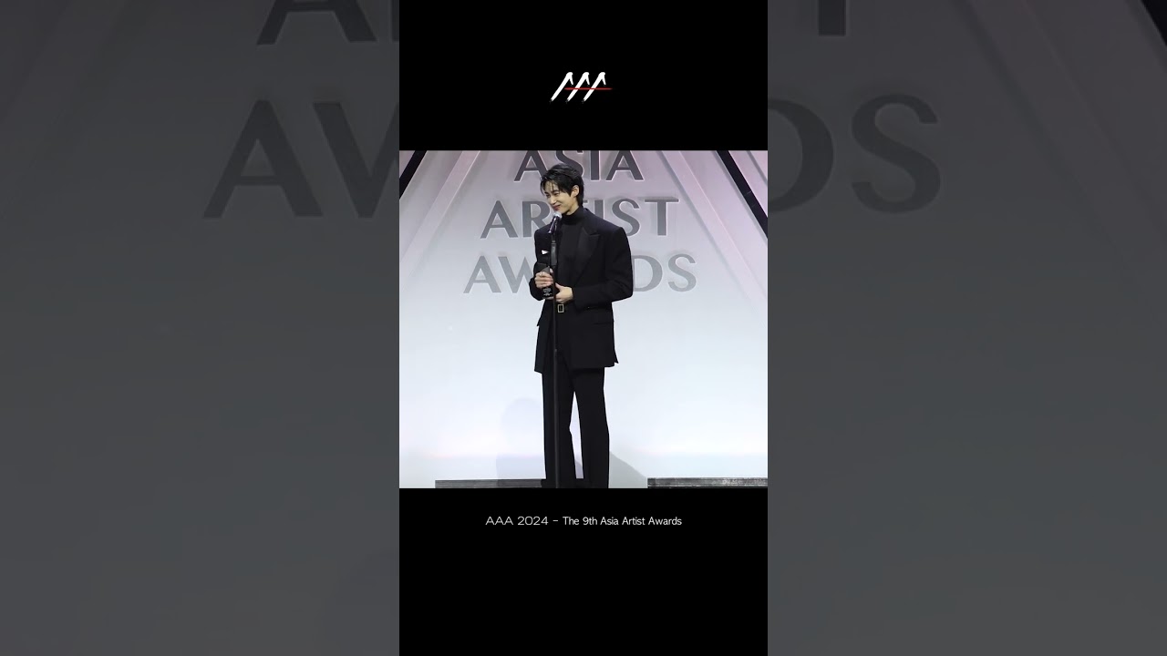 변우석 (Byeon Wooseok) AAA Popularity (AAA 인기상) 상 수상 #AAA2024 미리보기