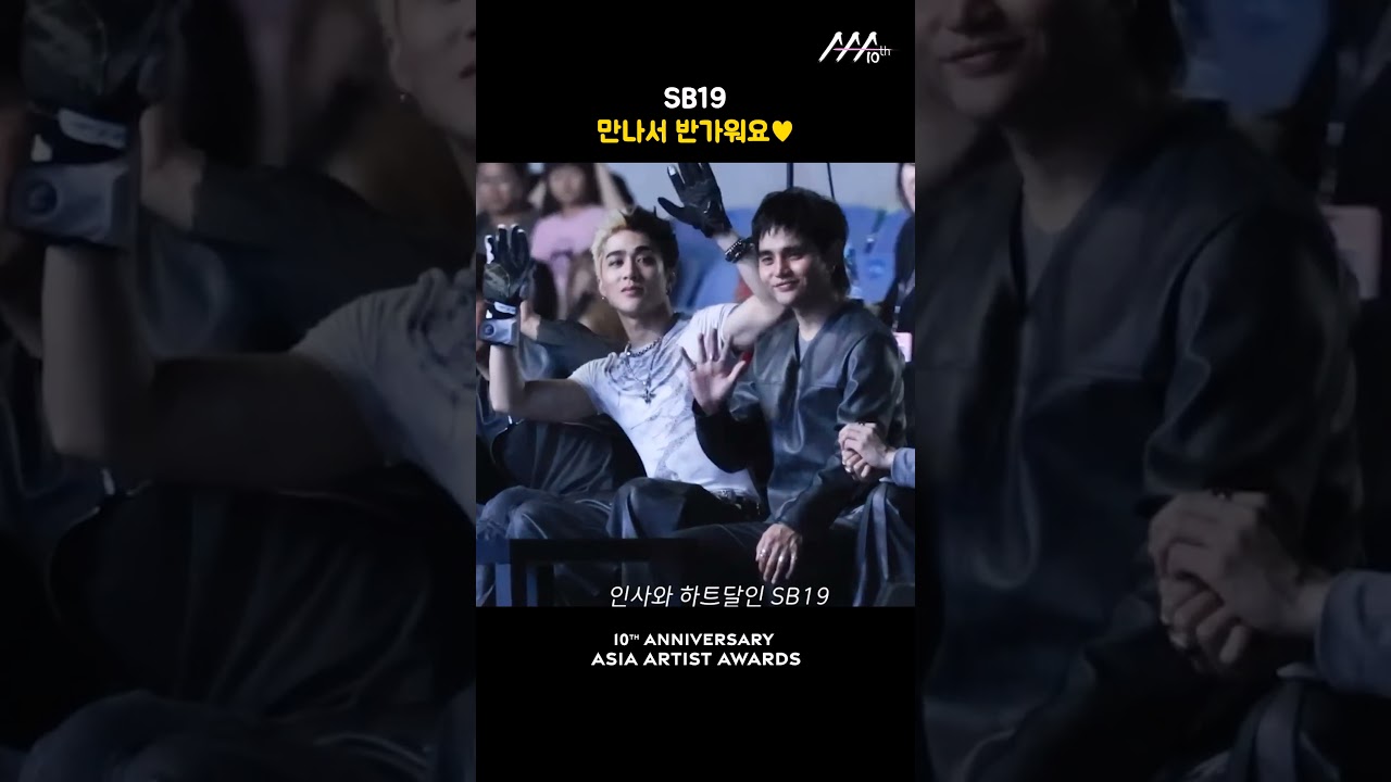 SB19, 만나서 반가워요♥ 미리보기